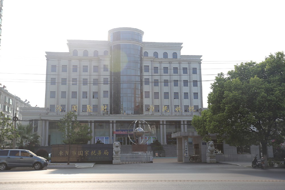 枣阳市国税局办公楼（省优工程）.JPG