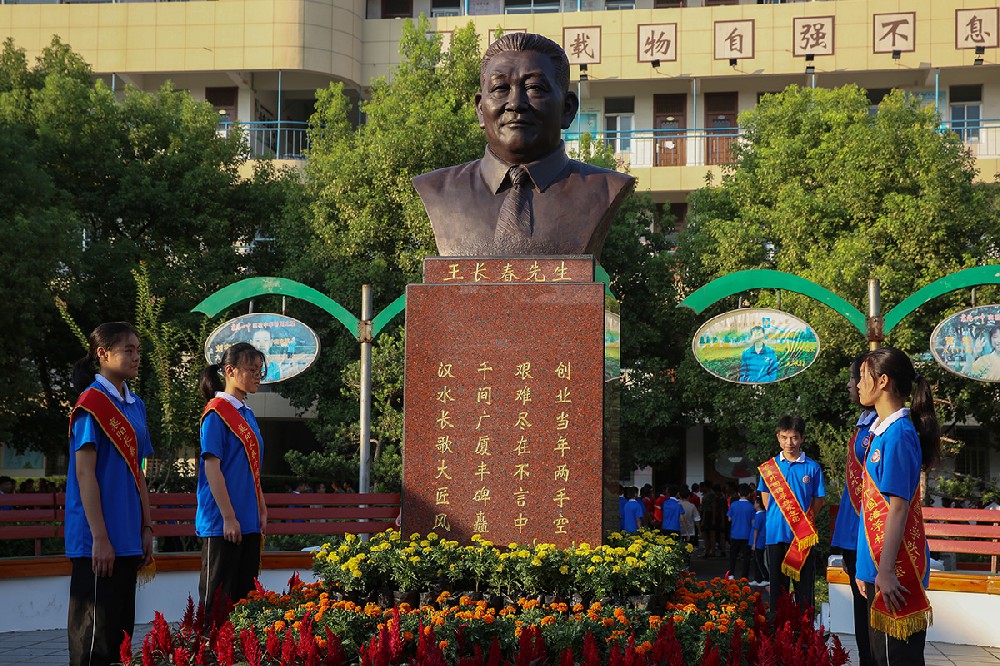 2019年9月1日，学校创始人王长春先生铜像揭幕仪式.JPG