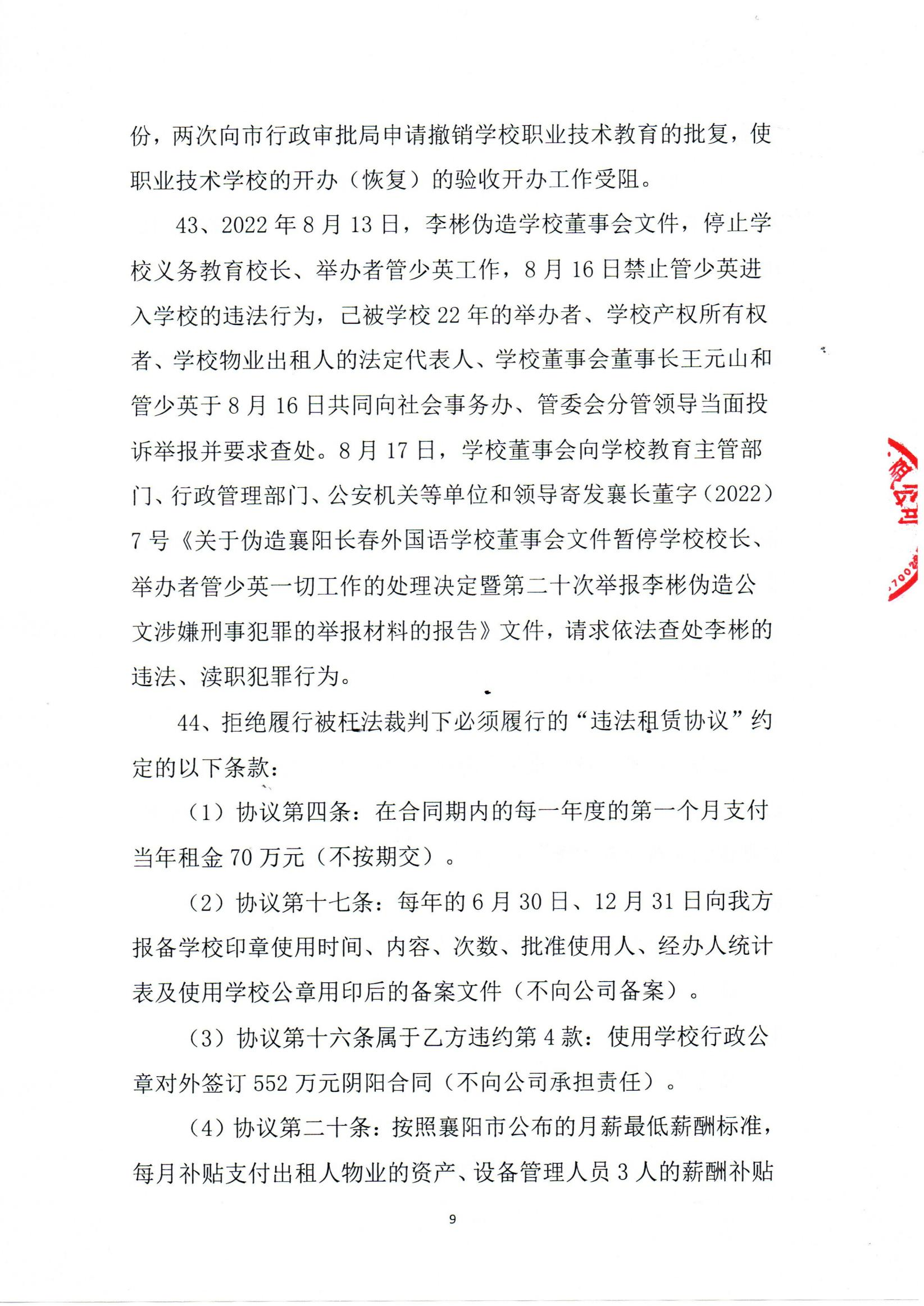 图片9.png