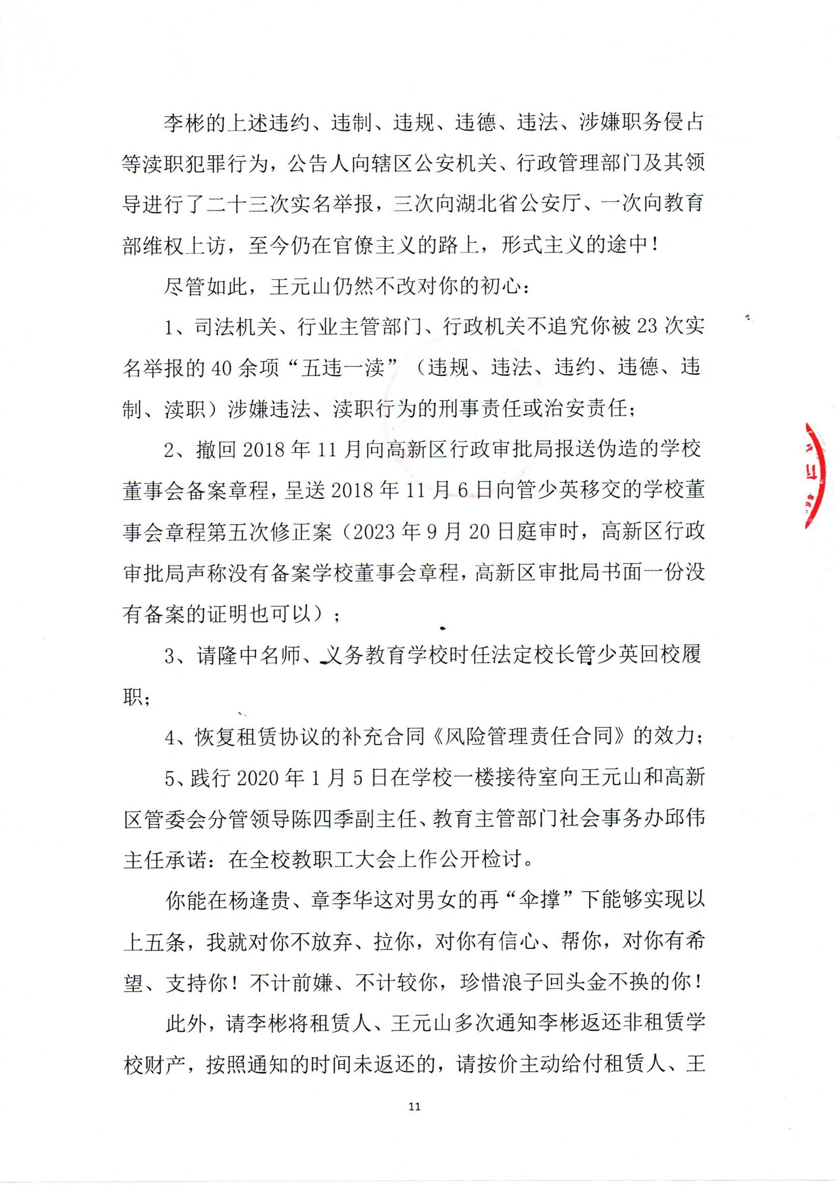 图片11.png