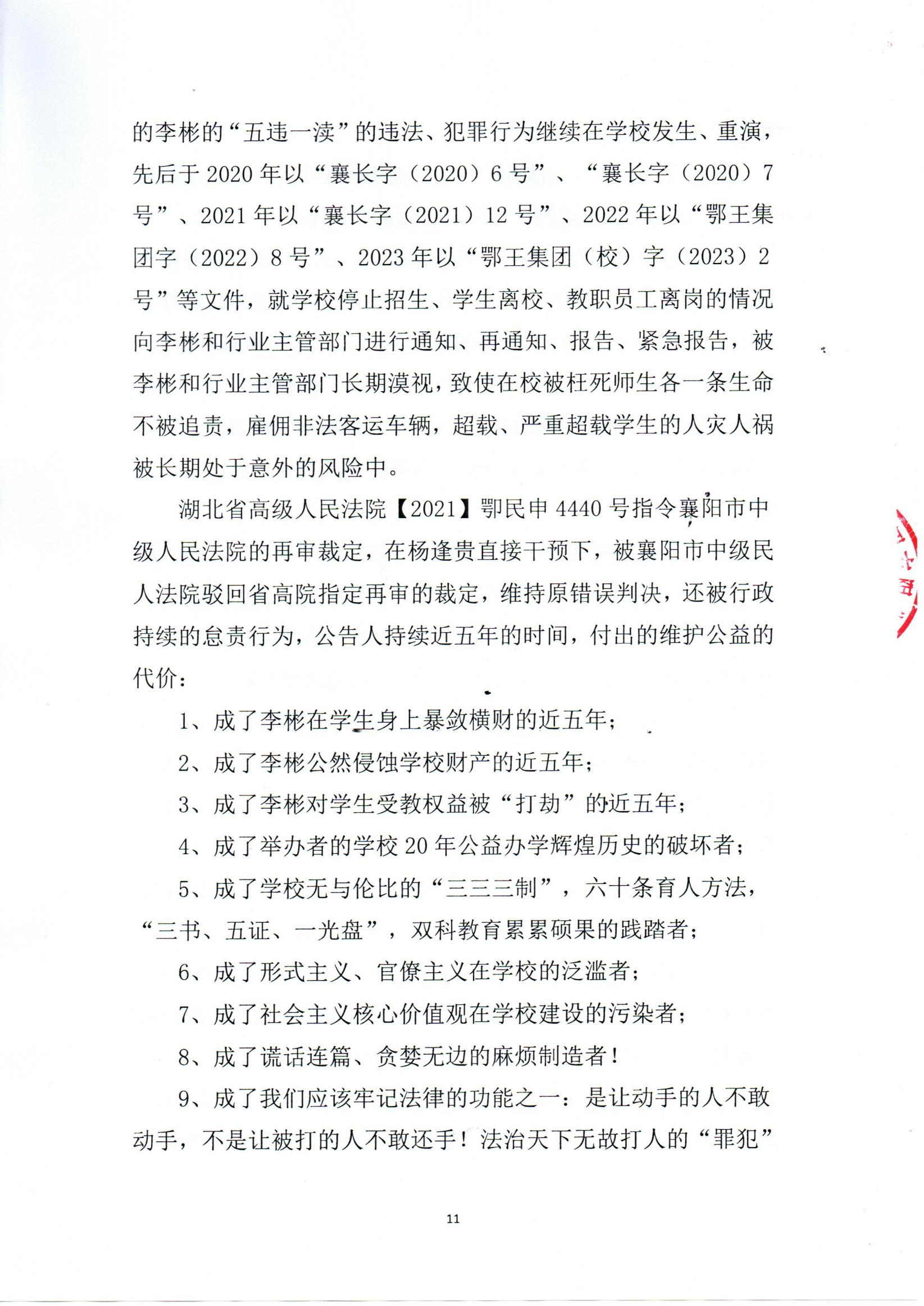 图片11.png