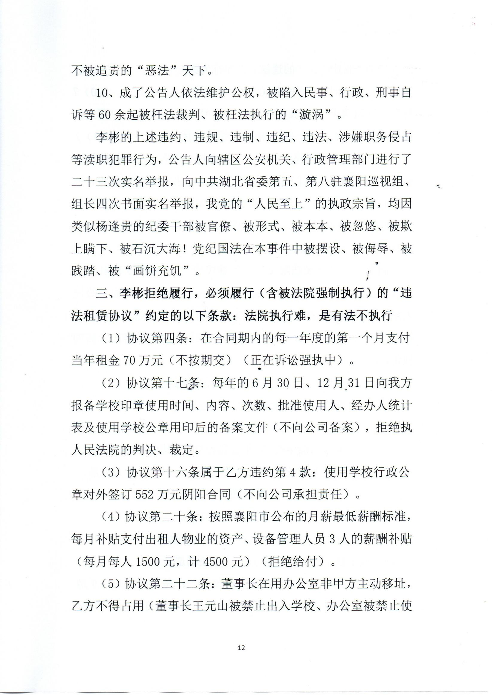 图片12.png