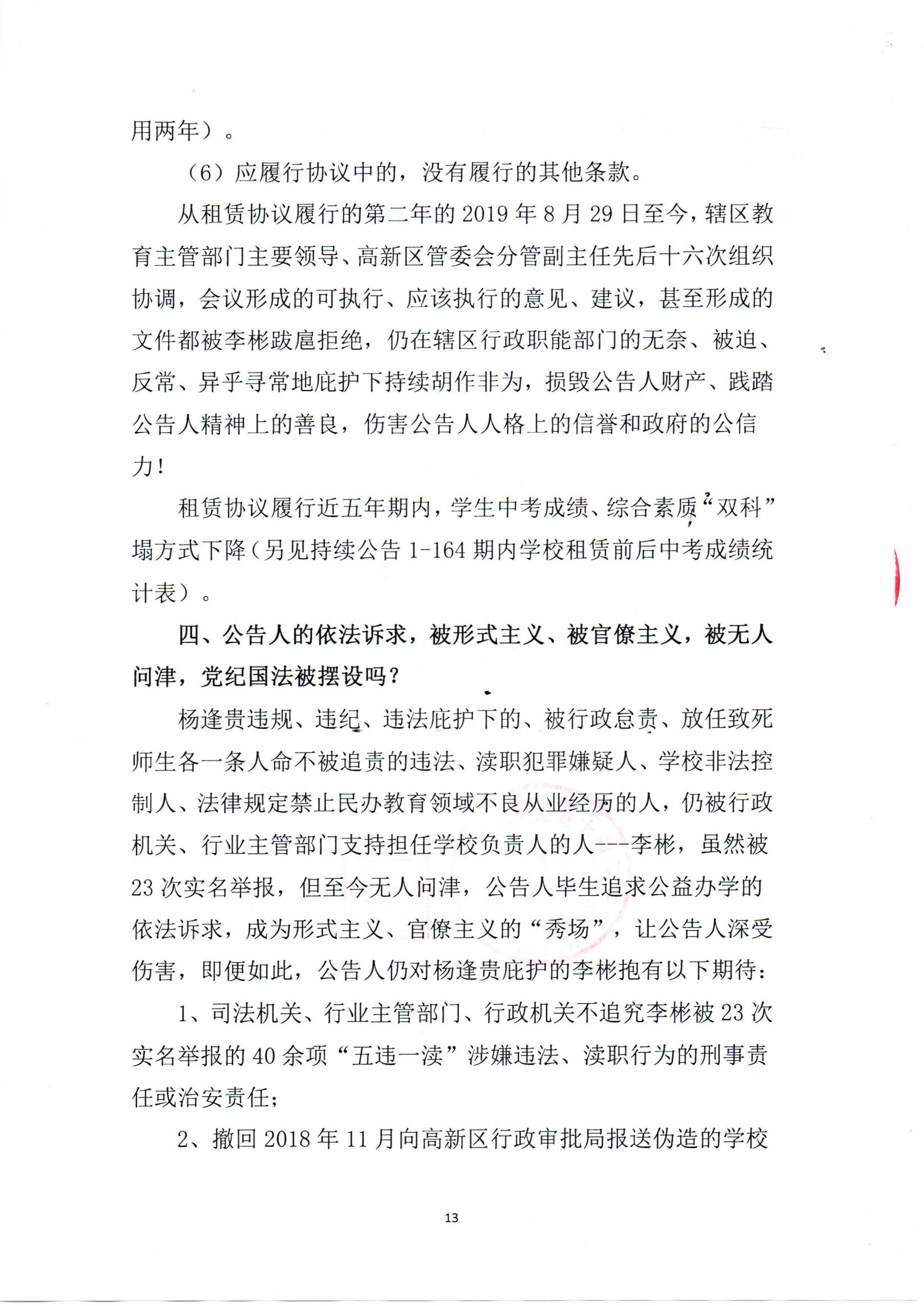 图片13.png