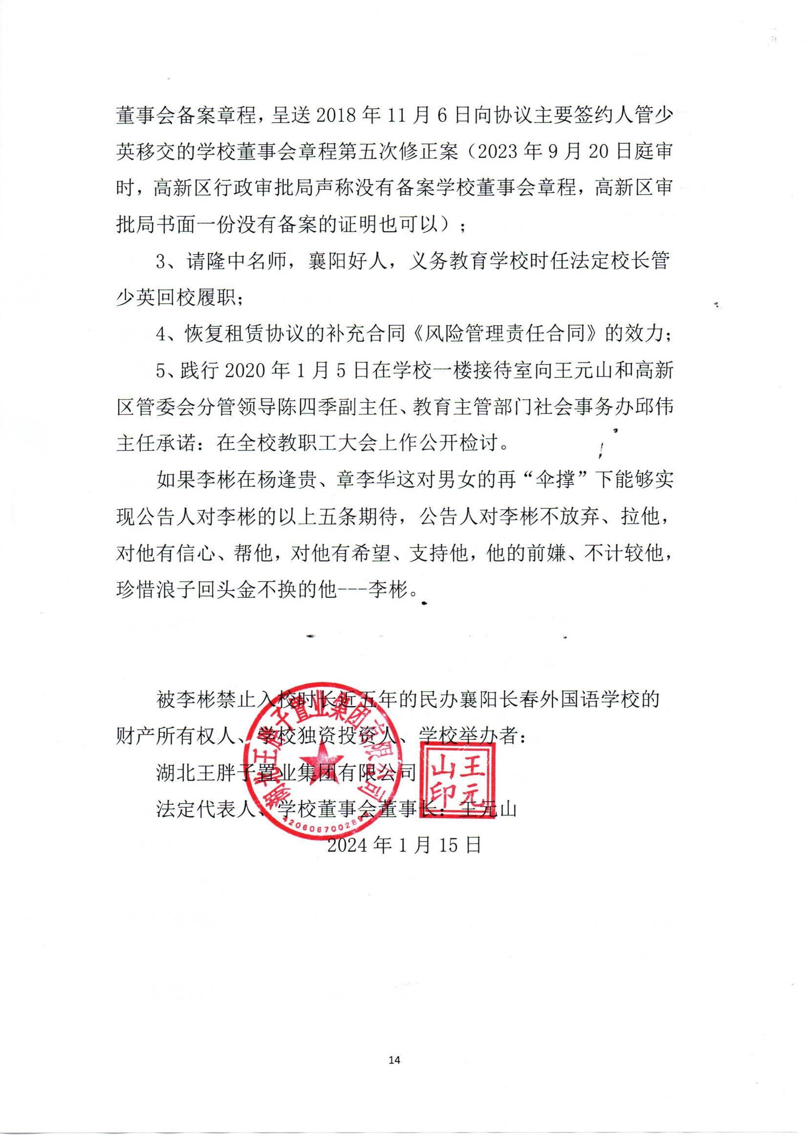 图片14.png