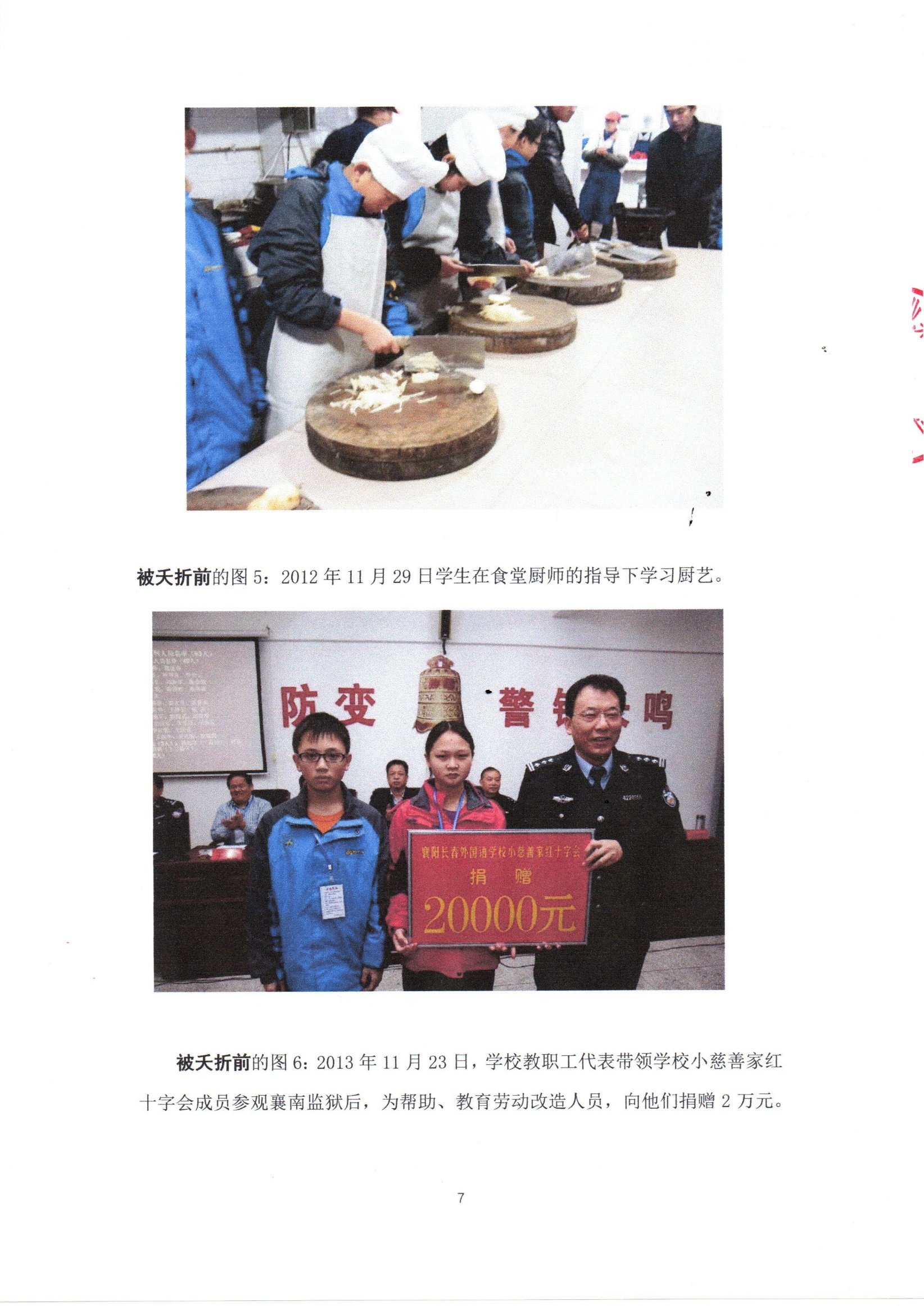 图片7.png
