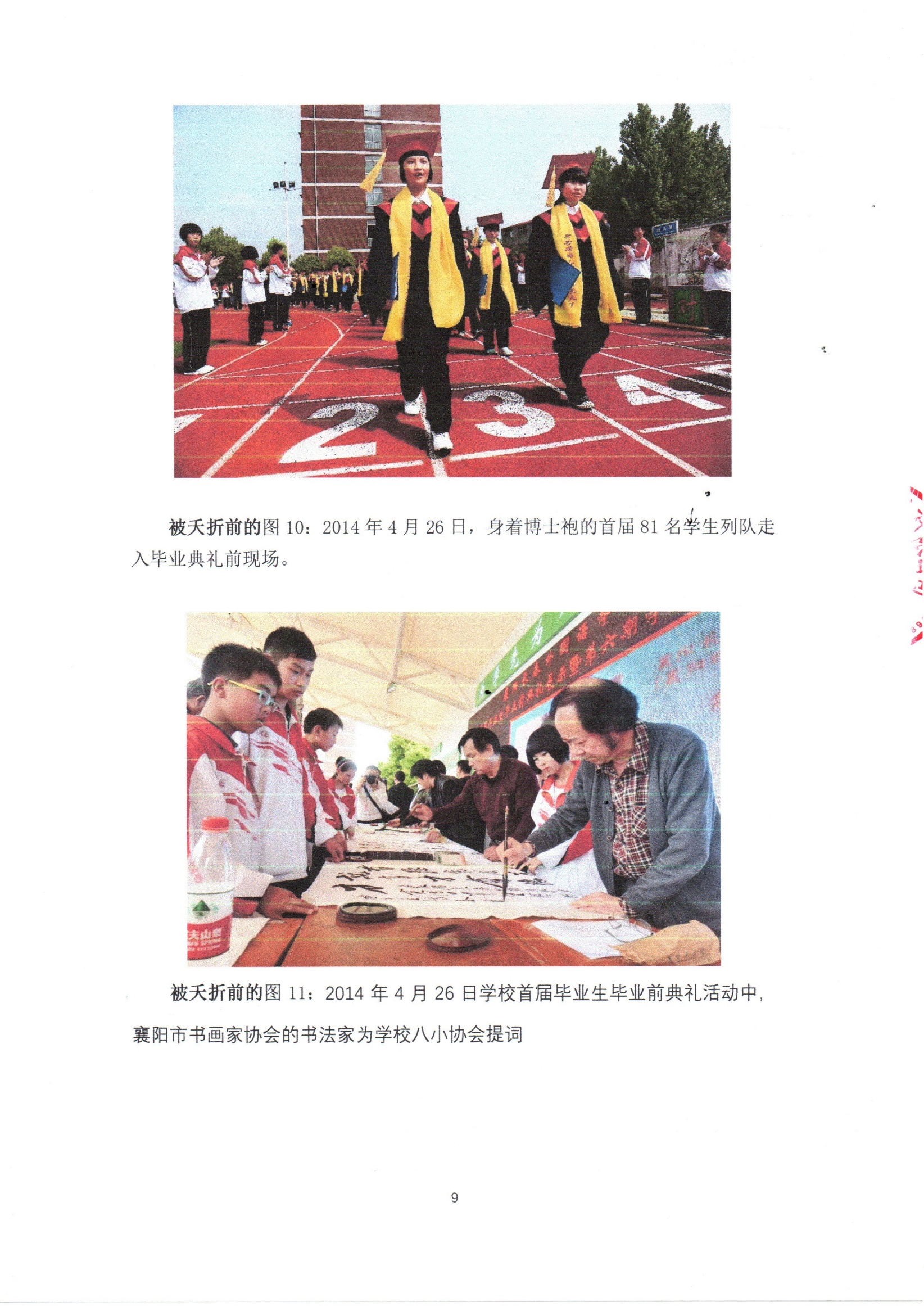 图片9.png