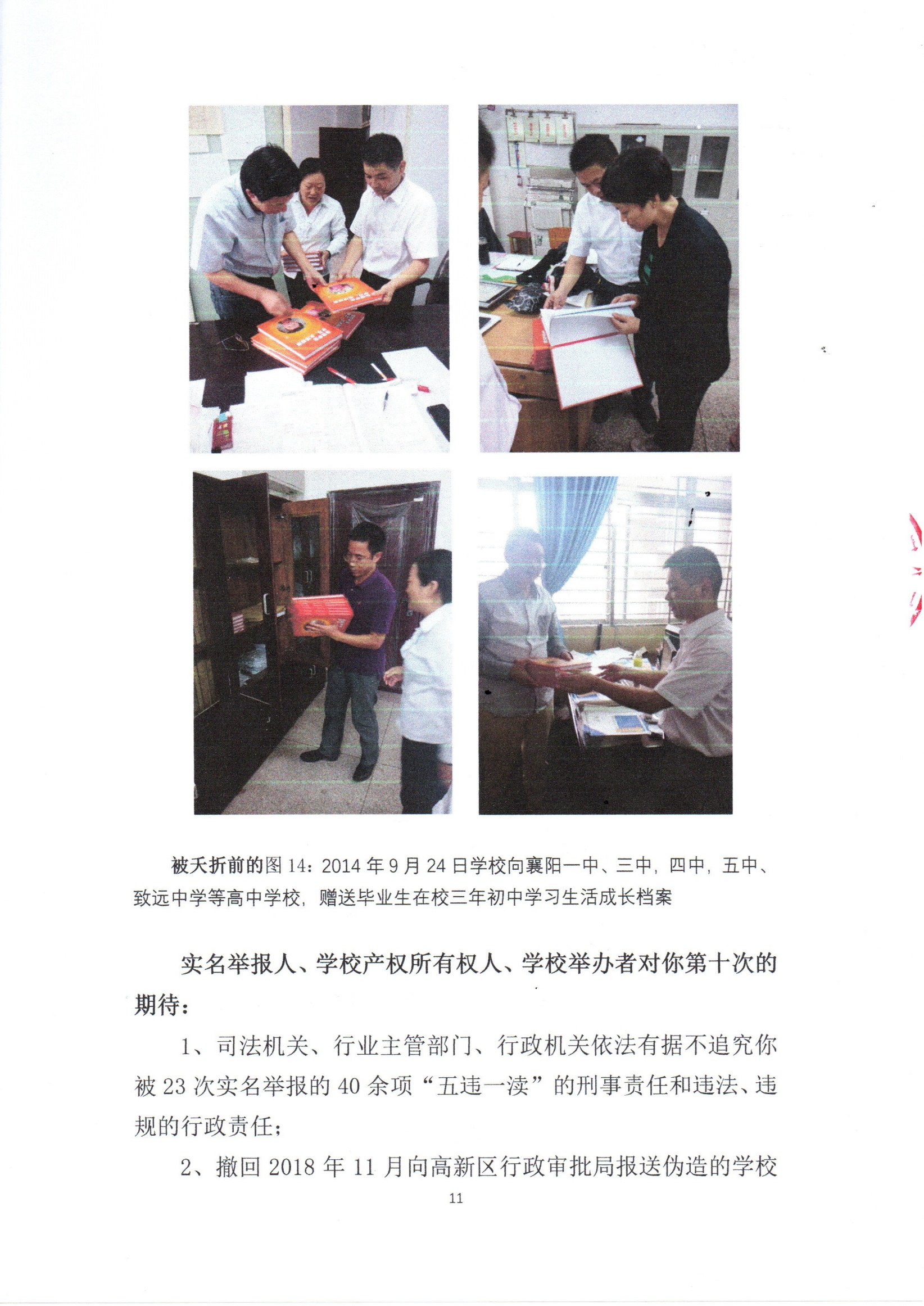 图片11.png