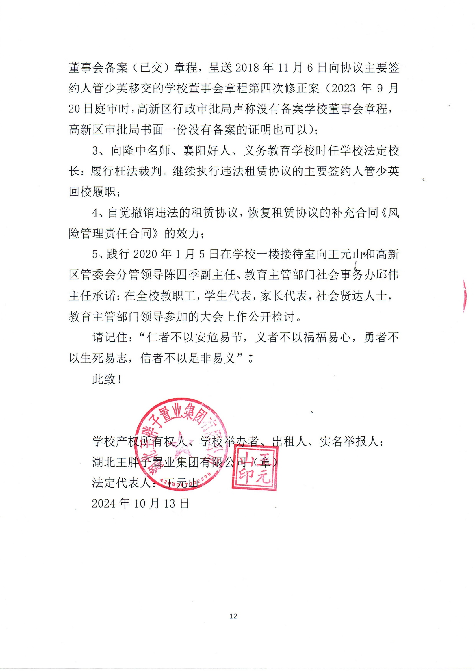 图片12.png